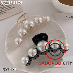 Крабик для волос с жемчугом