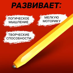 Стилус-ручка для магнитного планшета