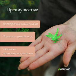 Цена за 2 шт. Клипса для растений Стрекоза, набор 10 шт., МИКС, Greengo фото 2
