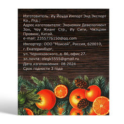 Цена за 2 шт. Бальзам для губ новогодний Мандаринка - Simaland фото 4