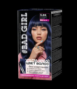 Стойкая крем-краска д/волос "Bad Girl" тон 5.86 Deep Blue (Глубокий синий) 50/50/15мл. 6 /601851/