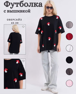 K12427 Футболка OVER SIZE (плотный хлопок) ЧЕРНЫЙ