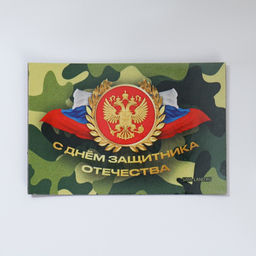 Подарочный набор 23 февраля, 10 предметов - Artfox фото 8