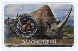 Монета Монетовидный жетон 5 червонцев 2024 года ММД Исчезнувшие виды  Эласмотерий (Цветное покрытие)