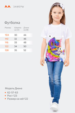 Детская хлопковая футболка Happy Fox фото 51