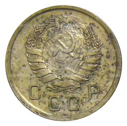 Монета 10 копеек 1940 года