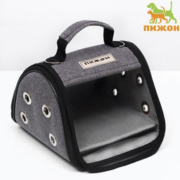 Сумка-переноска Мини 25 х 21 х 16 см, серая