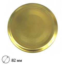 20шт. Крышка "твист-офф" d82мм (золотист.)
