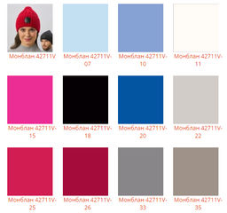 Шапка Монблан - Ferz фото 2