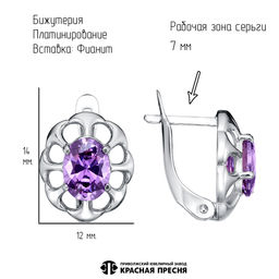 СЕРЬГИ 34815968Пл1 - Красная пресня фото 2