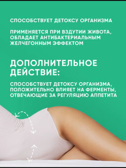 БАД Berberine желчегонный TaiYan, 120 капс. TY-2402  фото 7