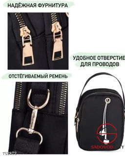 Женская текстильная сумка через плечо - Bruno фото 9