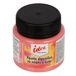 VISTA-ARTISTA idea краска по ткани и коже основные цвета ITA-50 50 мл