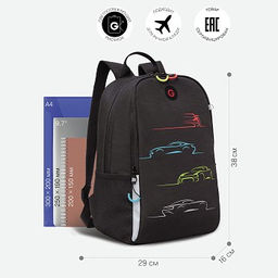 RB-351-3 Рюкзак школьный - Grizzly фото 16