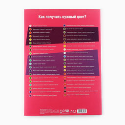 Бумага для акварели А3, 10 листов, 200 г/м² «Дали»