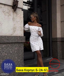 Платье женское с принтом