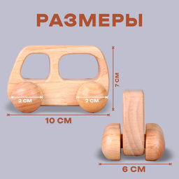 Детская деревянная машинка Автобус 10 ? 2 ? 6 см - Simaland фото 2
