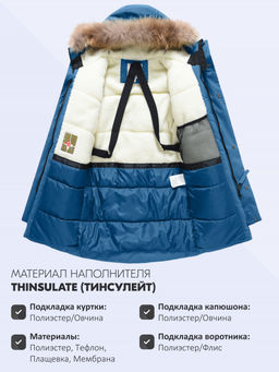 Парка зимняя подростковая для мальчика с капюшоном и мехом синего цвета 9535S - Valianly фото 5