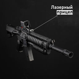 Автомат пневматический М4, с лазером и прицелом - Simaland фото 4