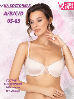 М077 бюст - Новое время фото 4