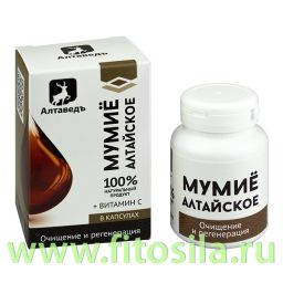 Мумиё алтайское (30 кап*0,5 гр.) Натурведъ №4
