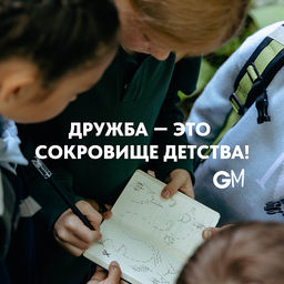 RAm-385-8 Рюкзак школьный с картхолдером на держателе и мешком для обуви