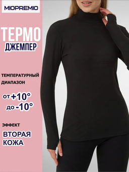 Джемпер WF 314 - MIOPREMIO фото 3