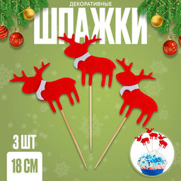Шпажки из фетра Олень, набор 3 шт. - Страна карнавалия фото 5