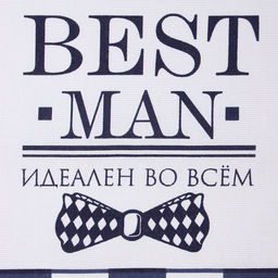 Набор кухонных полотенец «Доляна» Boss Best man, 35×60 см-2 шт., 100% хлопок
