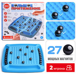 Игра настольная "Большое притяжение" в коробке