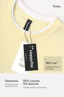 Женское трикотажное платье Happyfox