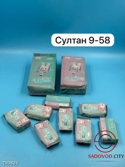 Салфетки влажные антибактериальные