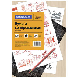 Бумага копировальная 100л. А4 черная (СР_342/175035, "OfficeSpace")