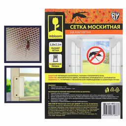 Сетка москитная для дверей 1,0*2,1 м, на магнитах INBLOOM BY, арт. 165-002