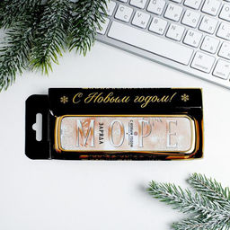 Зарядное устройство новогоднее «Мечты», 4500 mAh