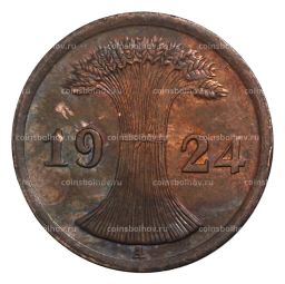 2 рейхспфеннига 1924 года А Германия