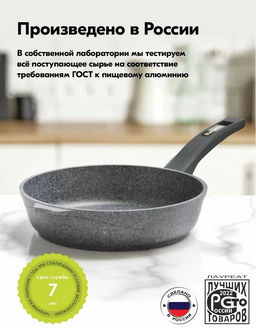 Сковорода 26см АП Premium (grey) арт.26901 /Мечта/  фото 6