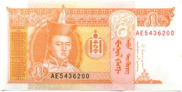 Банкнота 5 тугриков 2014 года Монголия