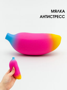 Мялка - антистресс  Magic Banana, pink