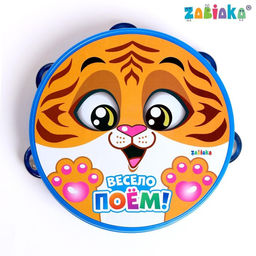 Музыкальная игрушка бубен большой «Весело поём», 16.5 см, МИКС