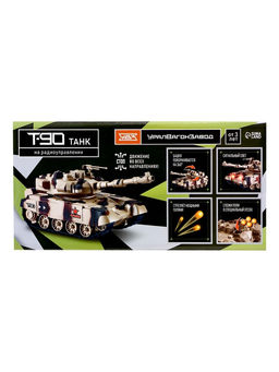 Танк радиоуправляемый Т90, работает от аккумулятора, стреляет ВВ пулями, цвет зелёный - Автоград фото 9