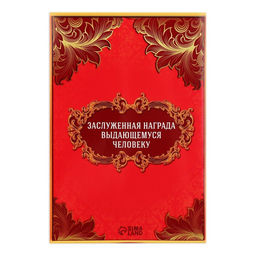 Медаль детская на выпускной «Выпускник детского сада», на ленте, золото, металл, d=5 см
