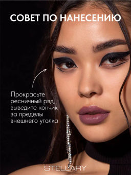 Stellary Подводка для глаз Eyeliner pen Brown тон 02  фото 4