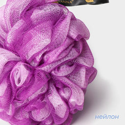 Цена за 10 шт. Мочалка для тела SAVANNA «Градиент», 90 г