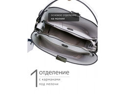 Сумка женская Lanotti 2132/белый