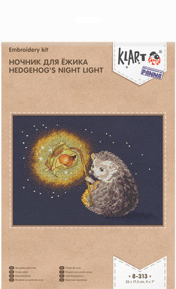 Klart набор для вышивания 8-313 Ночник для ёжика 23 х 17.5 см