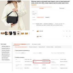 Сумка A-70098-Yellow