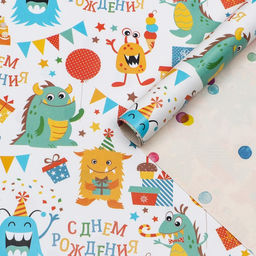 Цена за 10 шт. Бумага упаковочная глянцевая Весёлого Дня Рождения, двусторонняя, 0,49 х 0,7 м