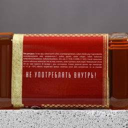 Подарочный набор Первый во всём: гель для душа виски 250 мл и гель для бритья 110 мл, Чистое счастье  фото 6