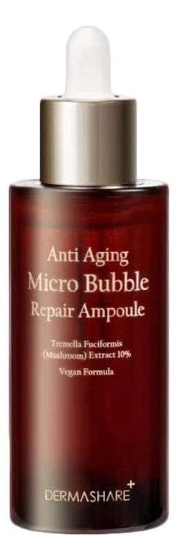 Anti Aging Micro Bubble Repair Ampoule - Сыворотка для лица разглаживающая с экстрактом тремеллы, 50 мл